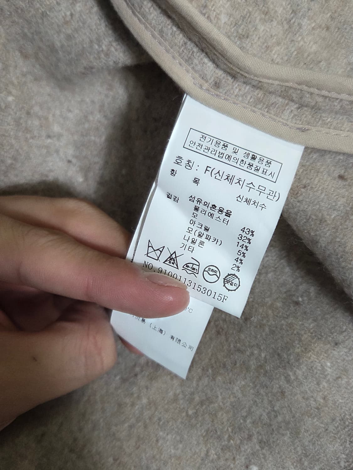 [스튜디오 톰보이] 투포켓 자켓 | 00011 상품이미지4