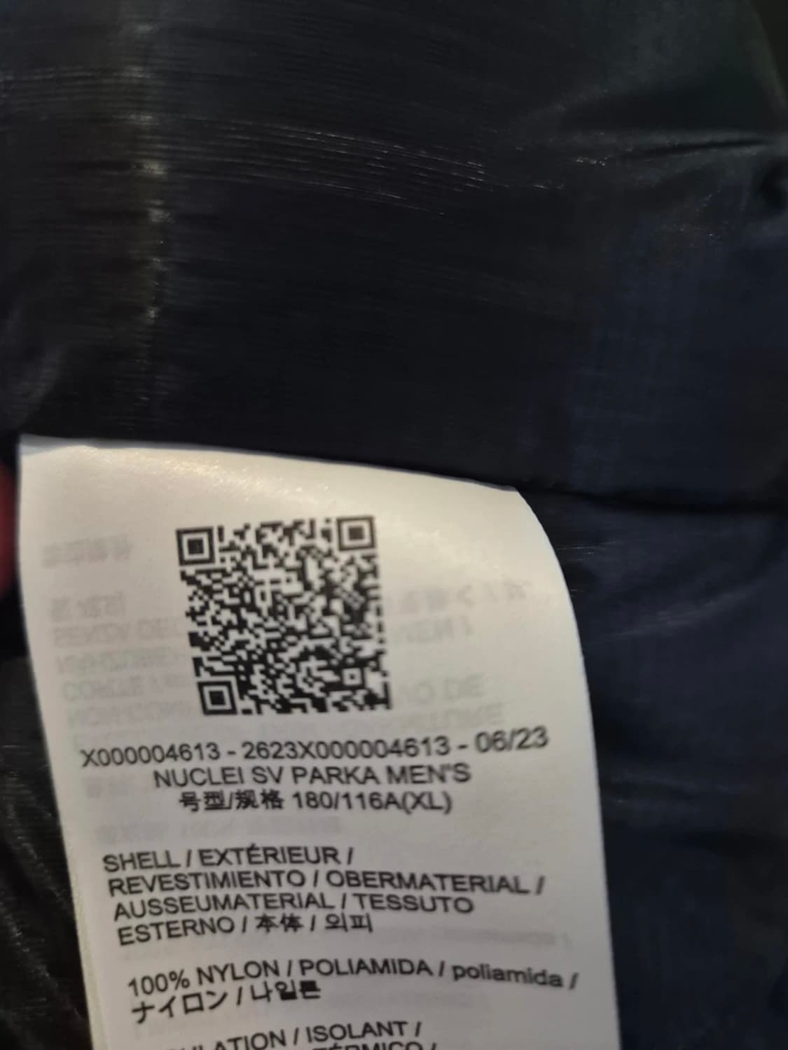 아크테릭스 누클리아이 SV 파카 Graphite XL 사이즈  현재 크림 상품이미지3