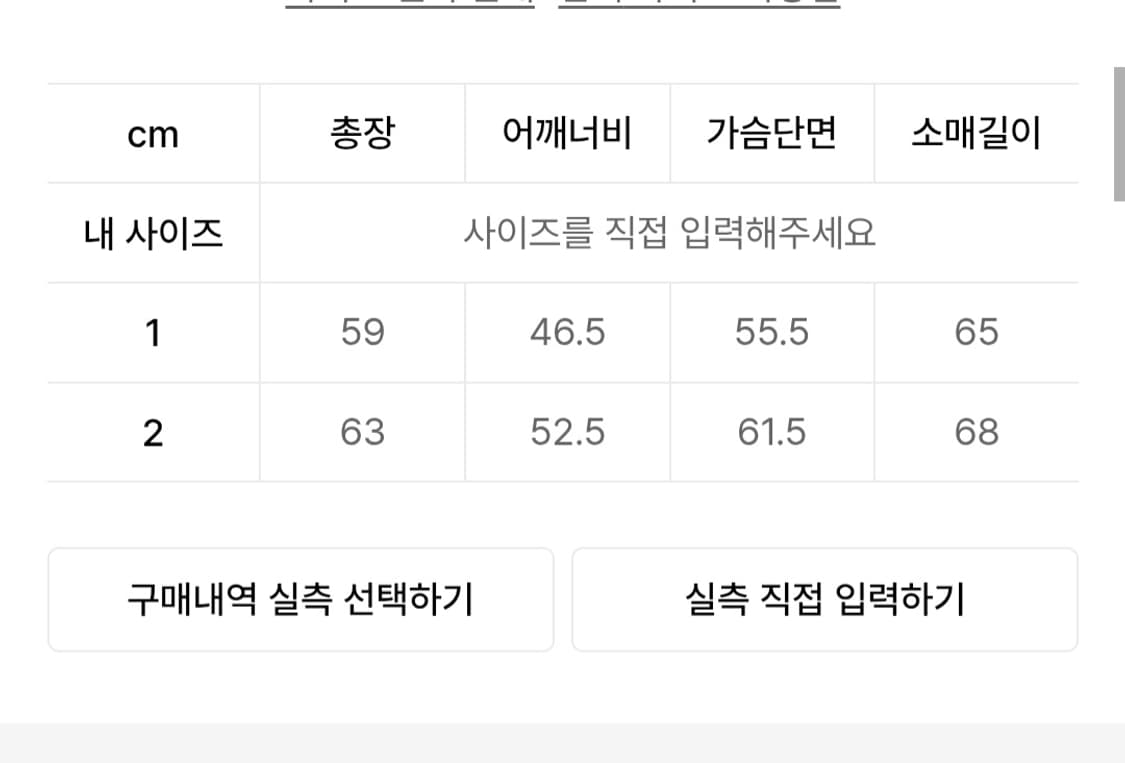 아캄 빈티지 데님 청자켓 상품이미지3