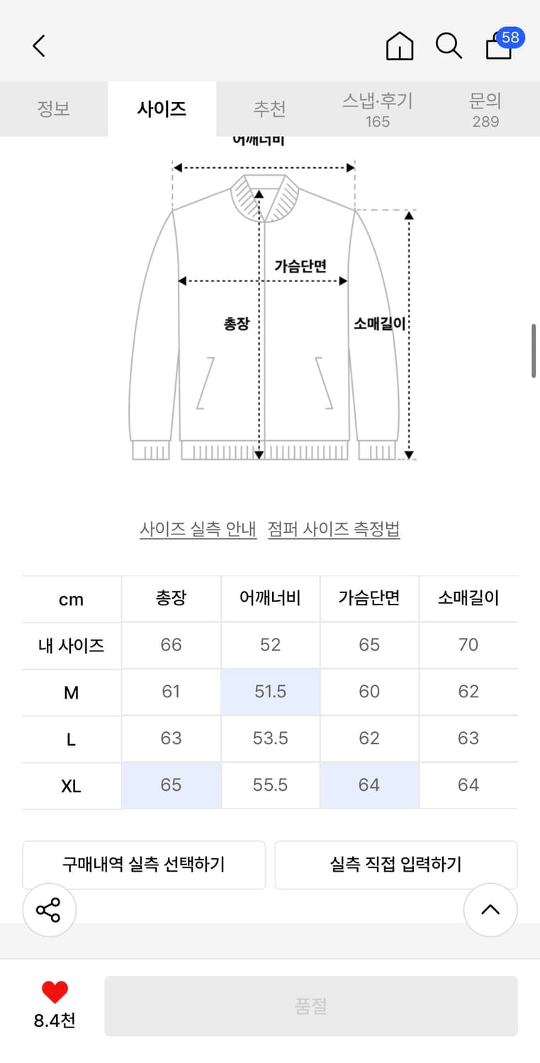 후브스 코위찬 스노우 집업 니트 그레이 L 상품이미지2