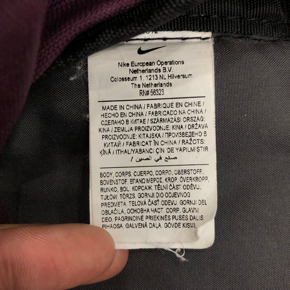 나이키 퍼플 백팩 상품이미지5