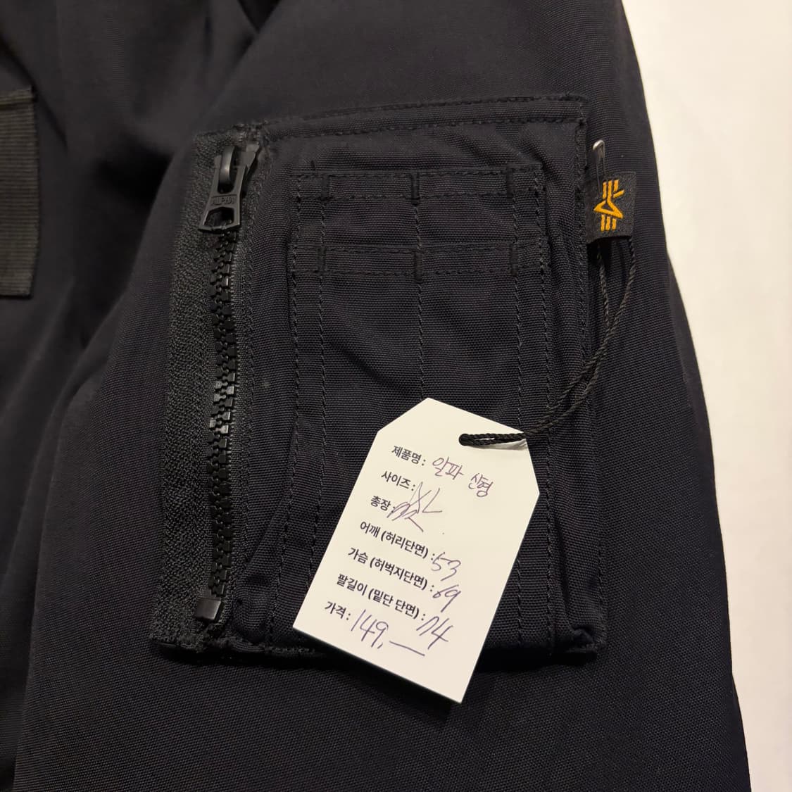 [XL] 알파인더스트리 신형 리버시블 MA-1 항공점퍼 패딩 C783 상품이미지5