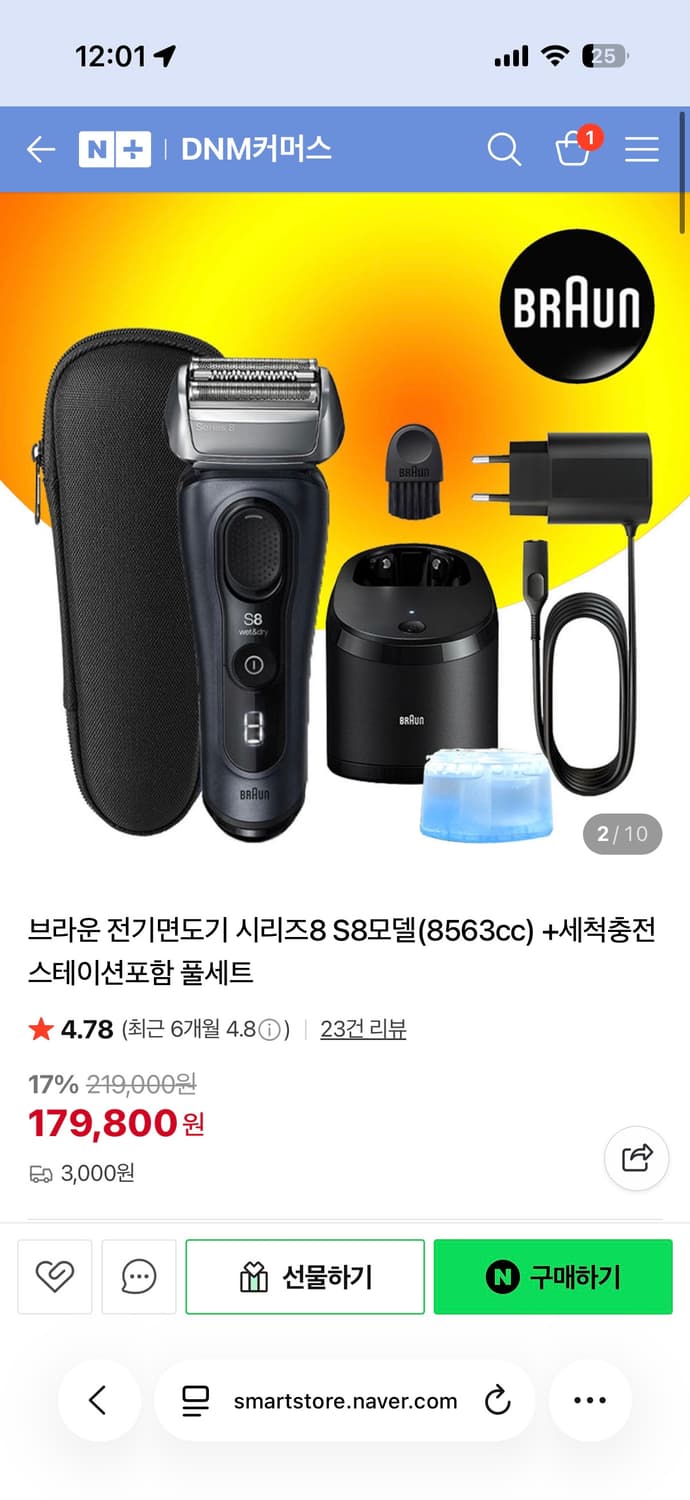 브라운 면도기S8 8563CC+세척액6개 상품이미지6