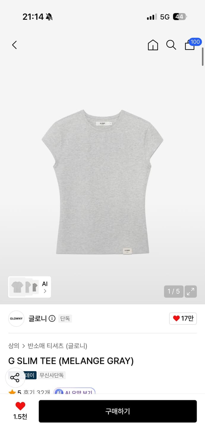 글로니 G SLIM TEE (MELANGE GRAY) 상품이미지1