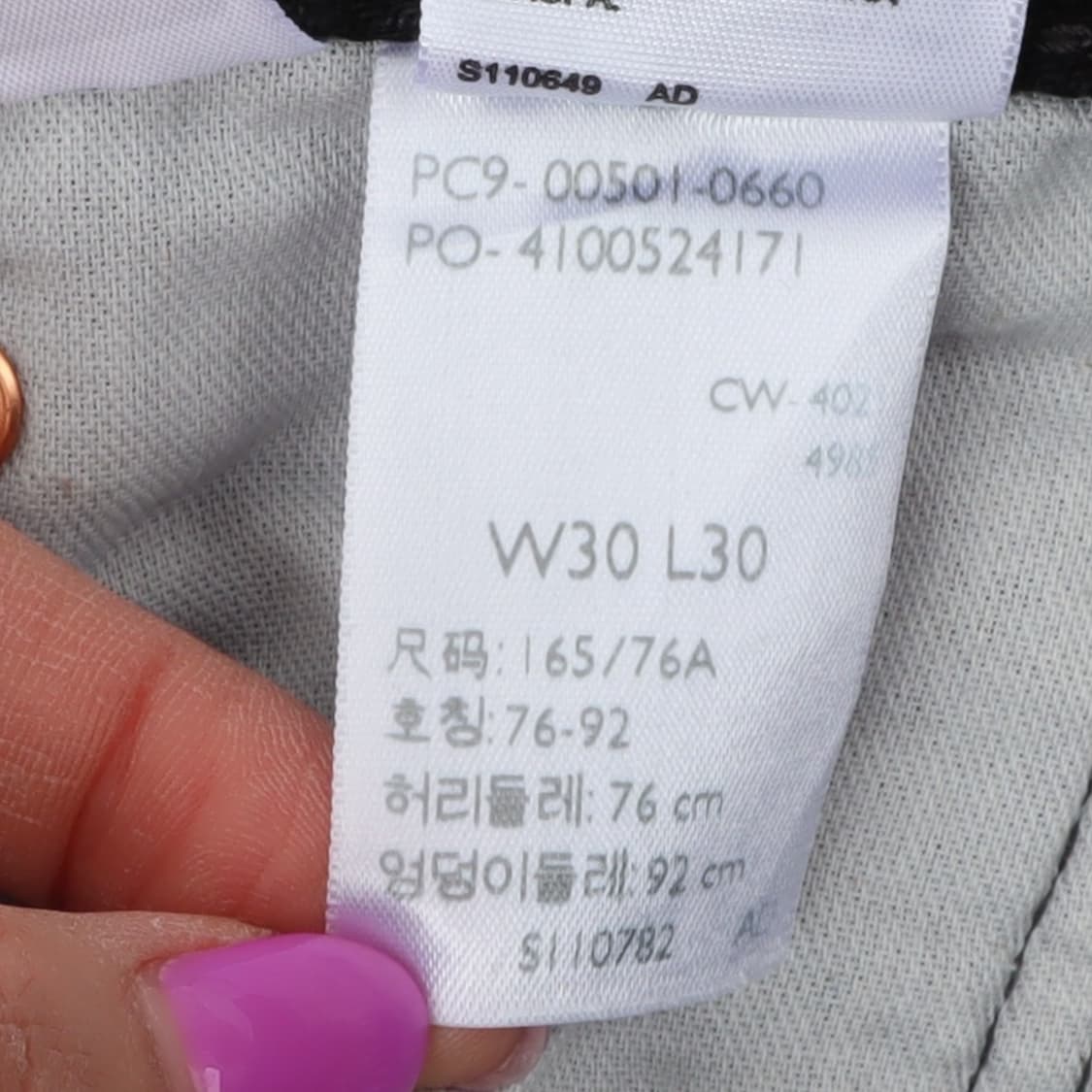 리바이스 501 오리지널핏 블랙 진 데님팬츠 상품이미지9