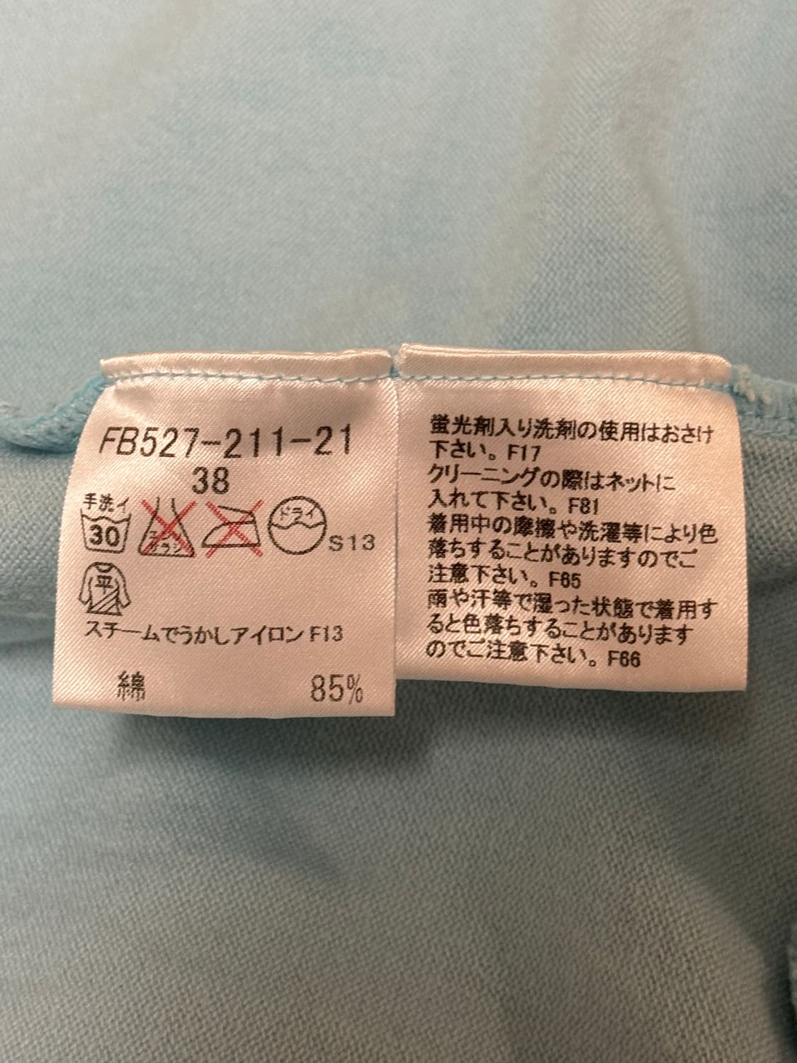 버버리 블루라벨 후드집업 상품이미지4