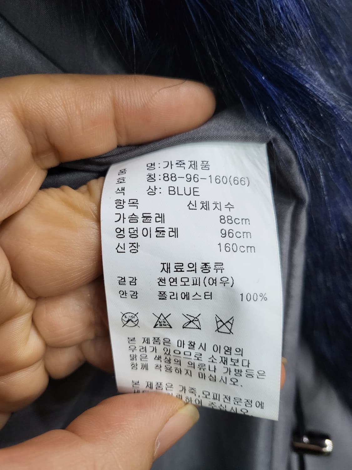 씨티지 천연모피 베스트 상품이미지7