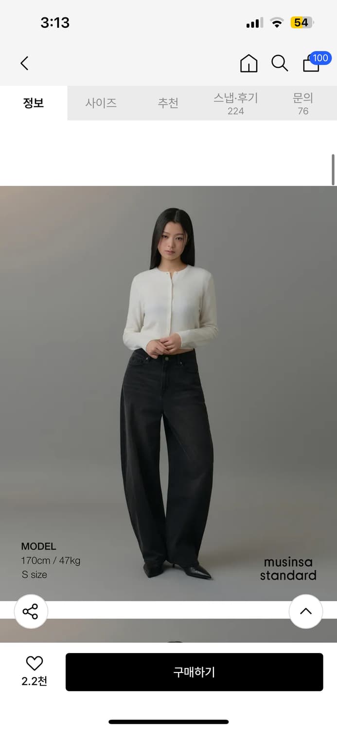 무신사스탠다드 램스울 라운드넥 크롭 가디건 L사이즈 상품이미지2