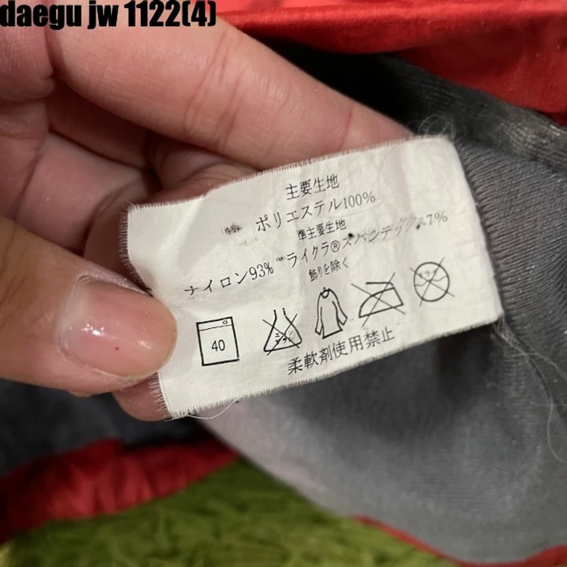 아크테릭스 바람막이  상품이미지6