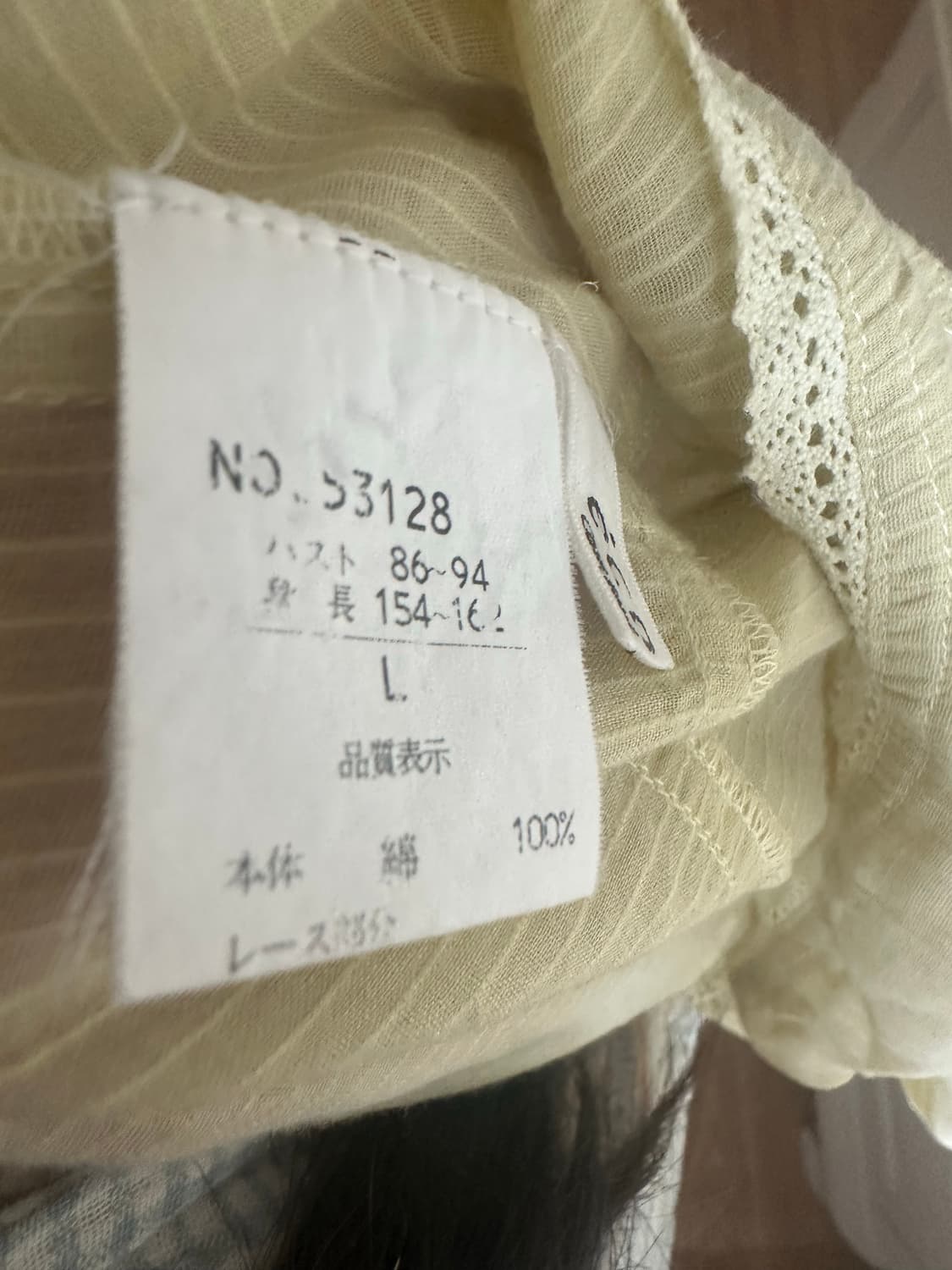 일본 빈티지 자켓 연두 상품이미지4