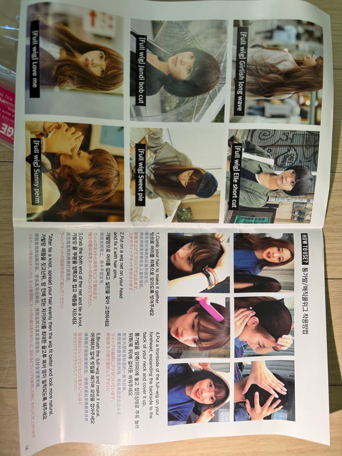 [시착도안한새상품] 핑크에이지 가발 모음: 피스,통,반가발,앞머리 상품이미지5