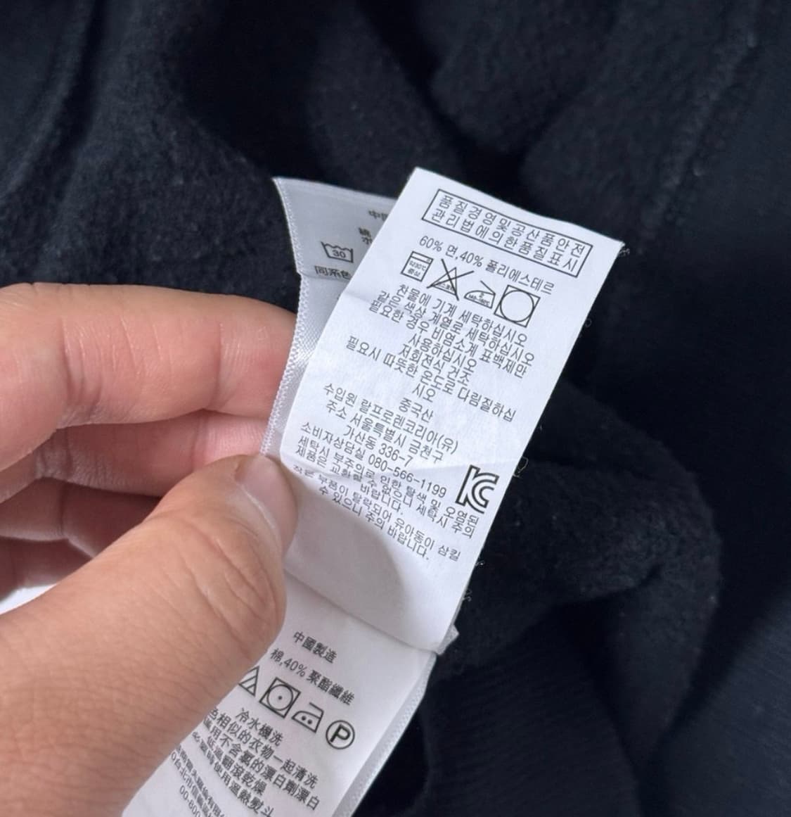 폴로랄프로렌 맨투맨 상품이미지4