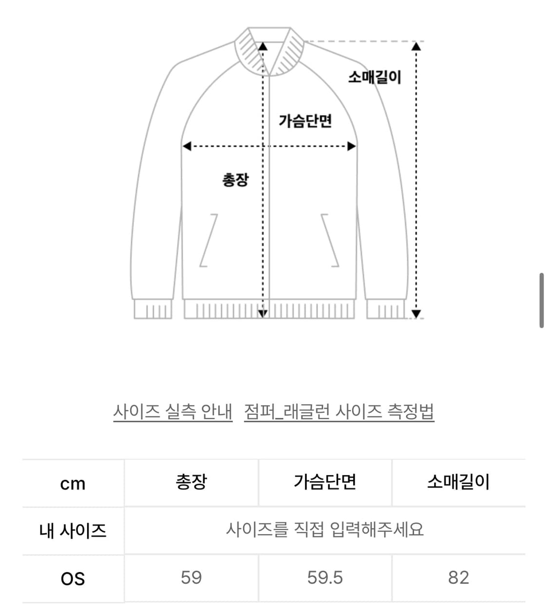 코이세이오 스트링 포켓 후드집업 와인  상품이미지3