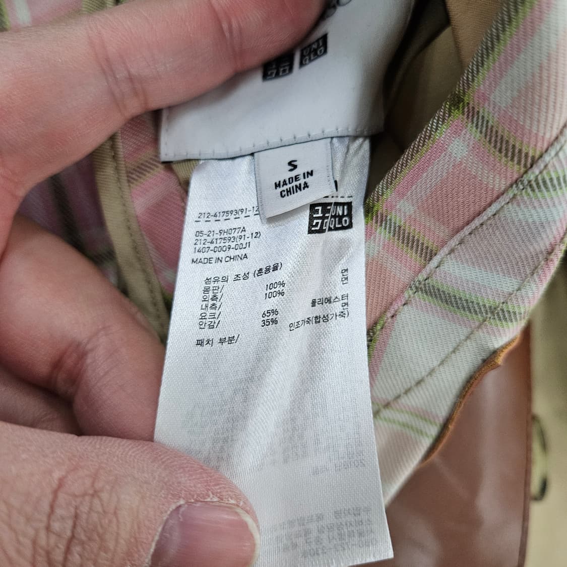 [S] 유니클로 JW앤더슨 콜라보 여성 리버시블 트렌치코트 0114YH1 상품이미지6