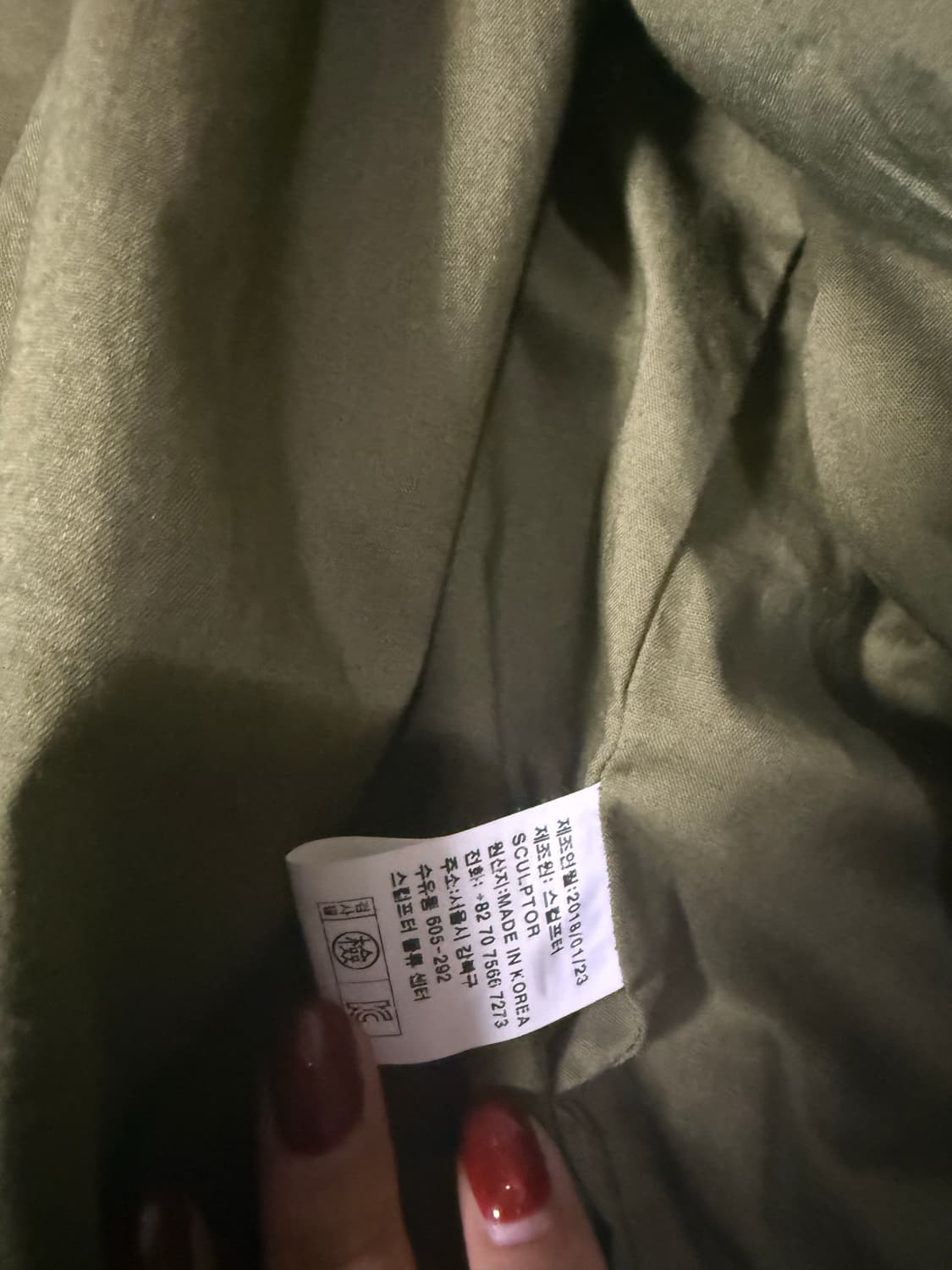 스컬프터 항공자켓  상품이미지5