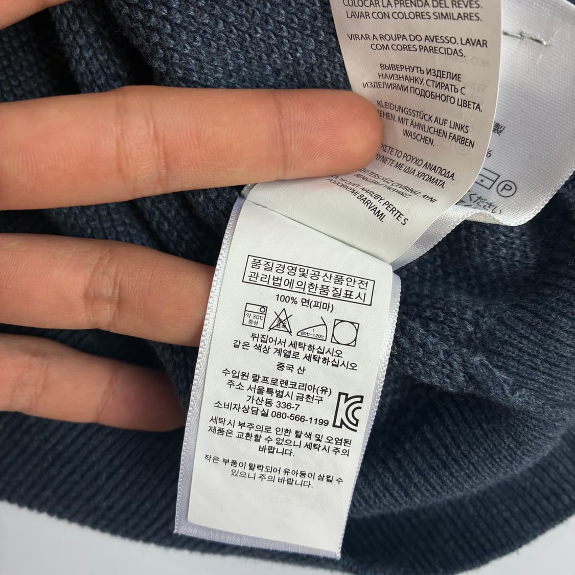 Polo  폴로 랄프로렌 자수 피마코튼 다크네이비 반집업 니트  상품이미지6