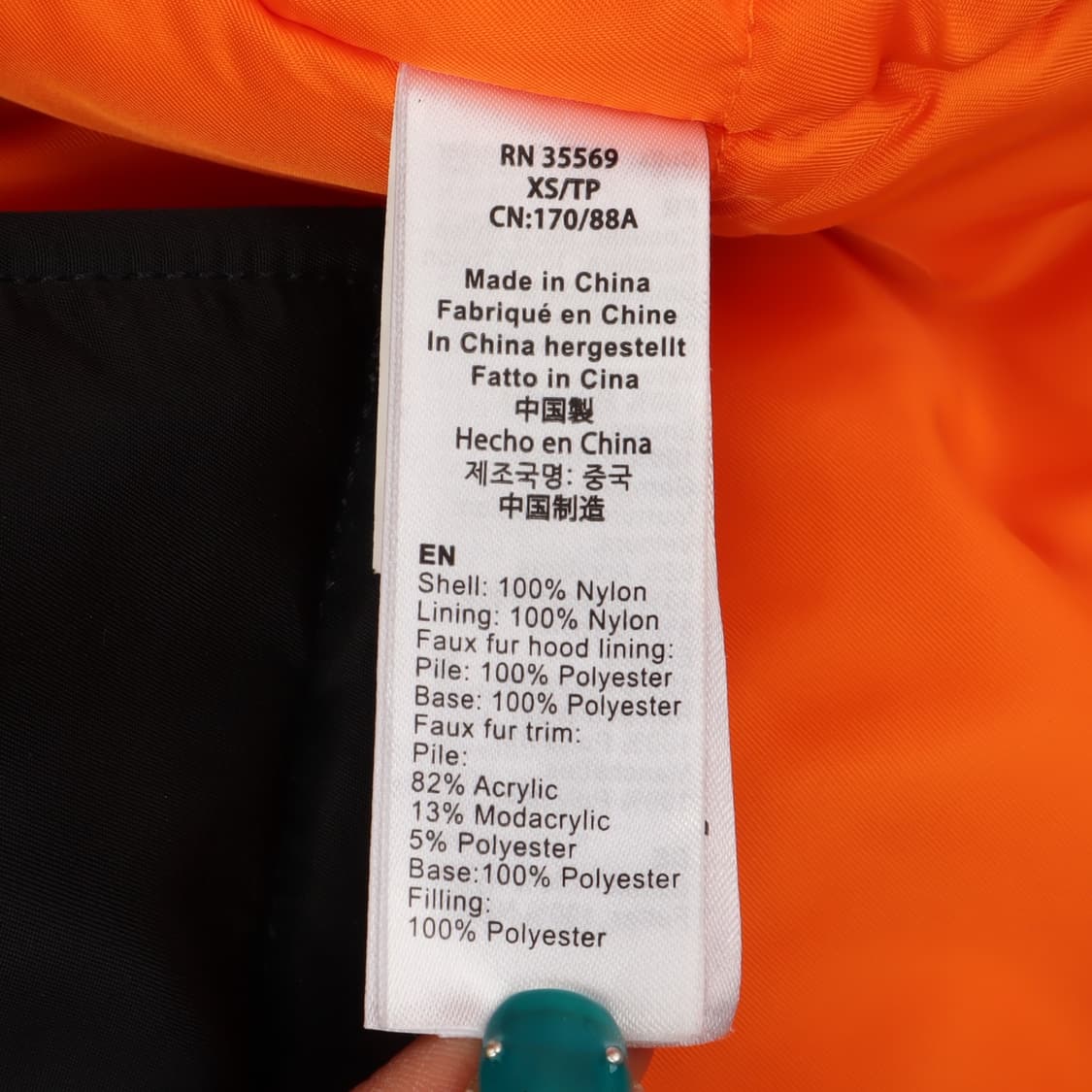 알파인더스트리 n3b 점퍼 자켓 상품이미지9