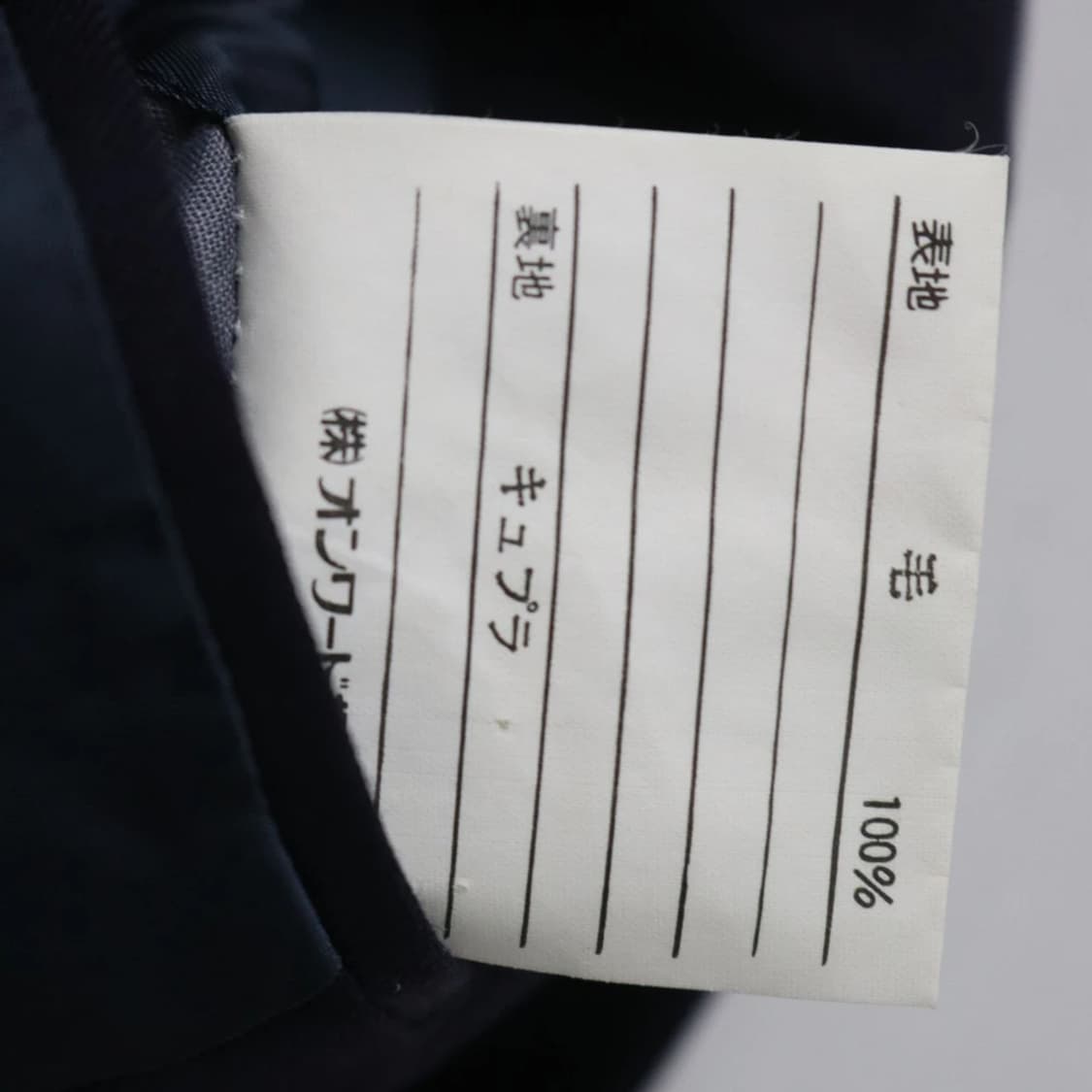 폴로랄프로렌 더블 자켓 59124 상품이미지10