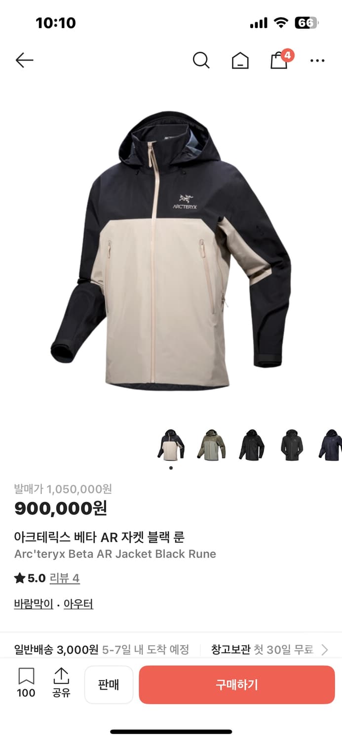 아크테릭스 베타ar 블랙룬 s (새상품급) 상품이미지1