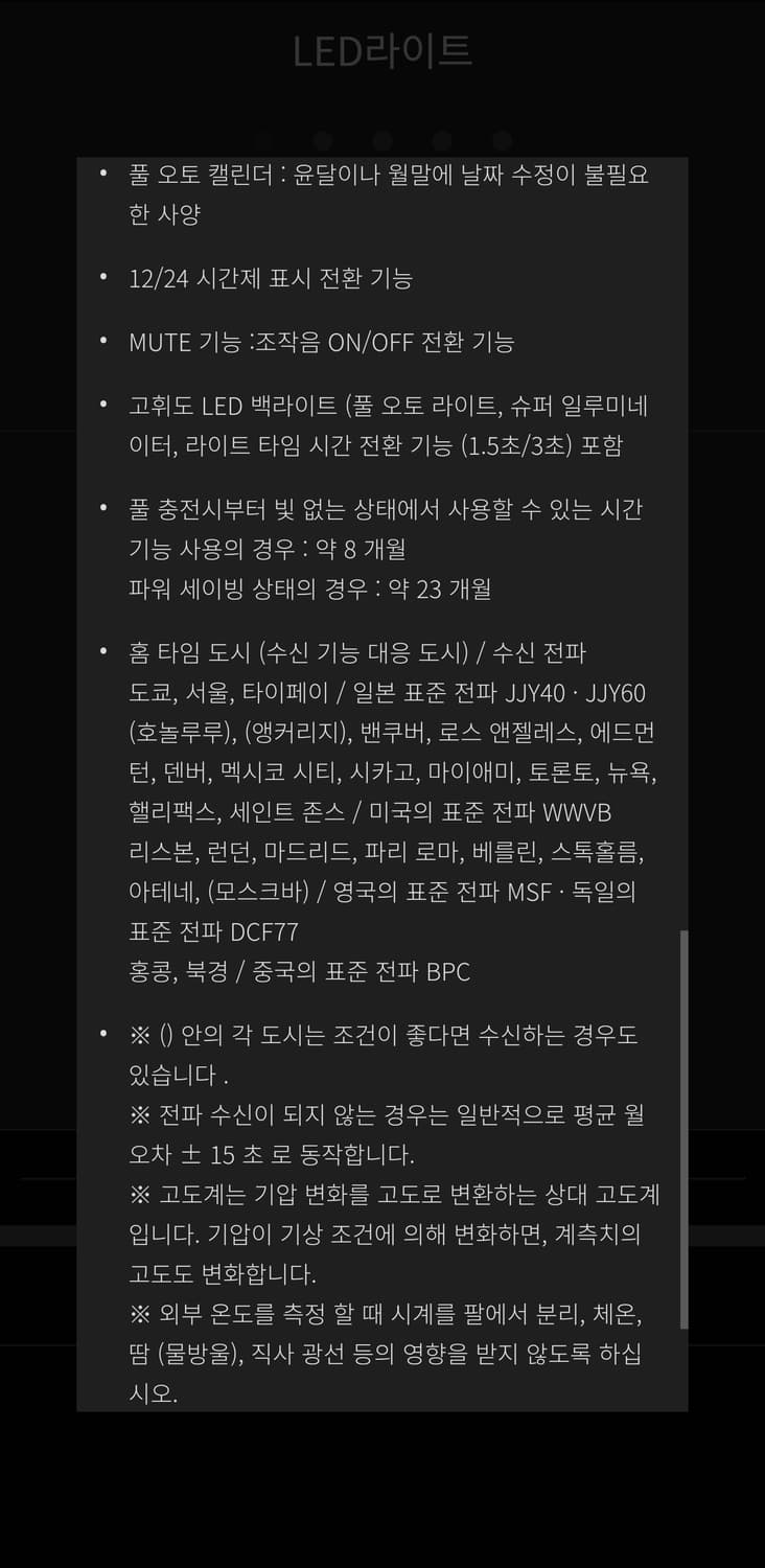 지쇼크(지샥) 레인지맨 GW-9400-1BDR 상품이미지6