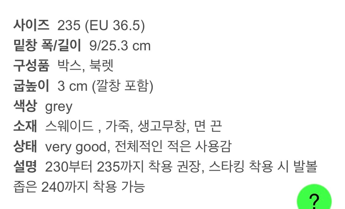 샤넬 스웨이드 옥스퍼드 37사이즈 상품이미지10