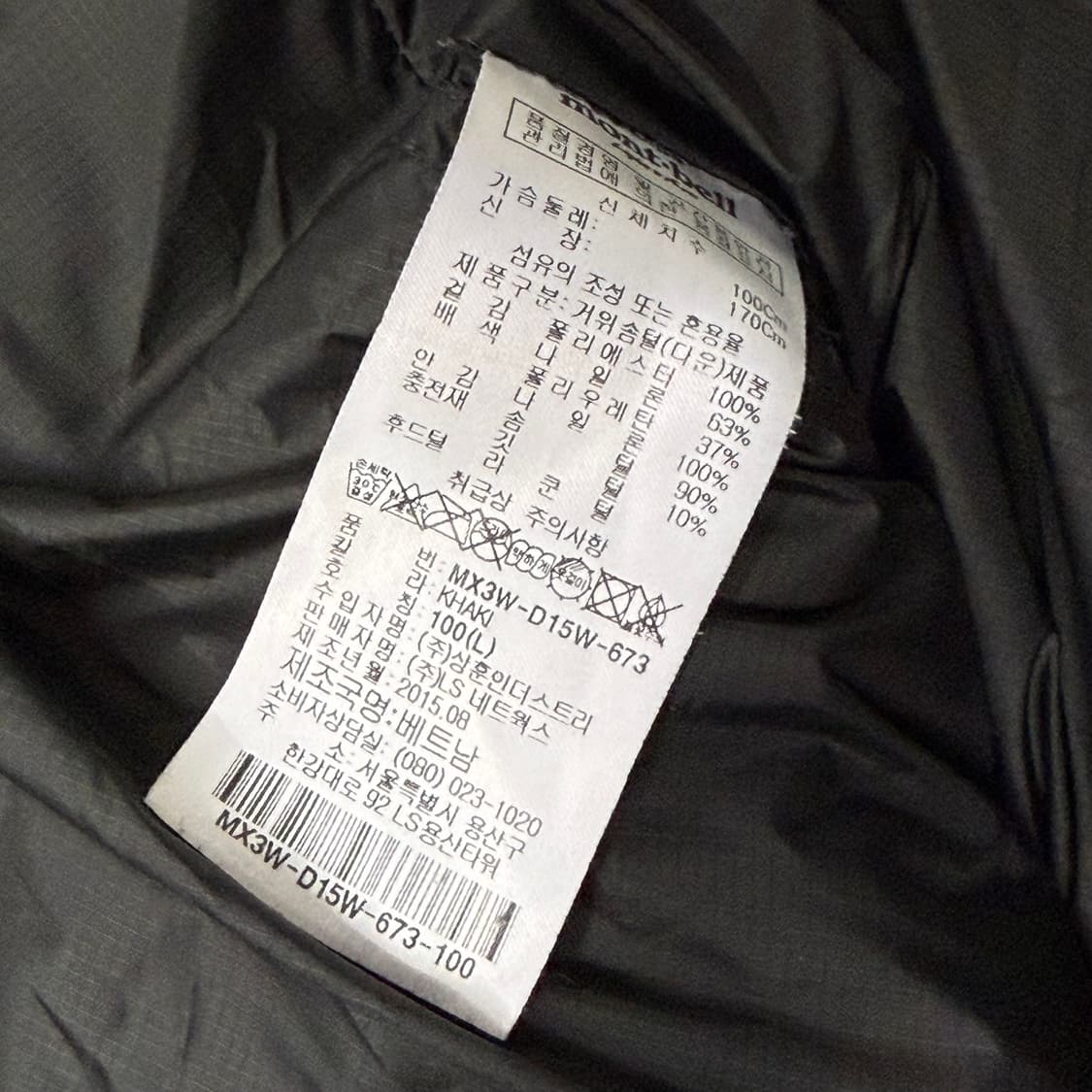 [L] 몽벨 우먼 구스다운 롱패딩 상품이미지6