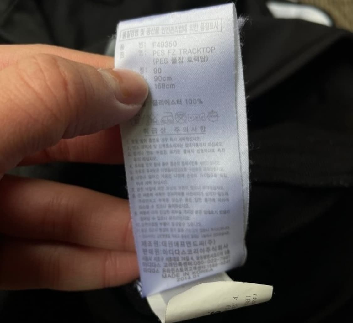 아디다스 블랙 검정 여자 트랙탑 져지집업 85~ 90 상품이미지4