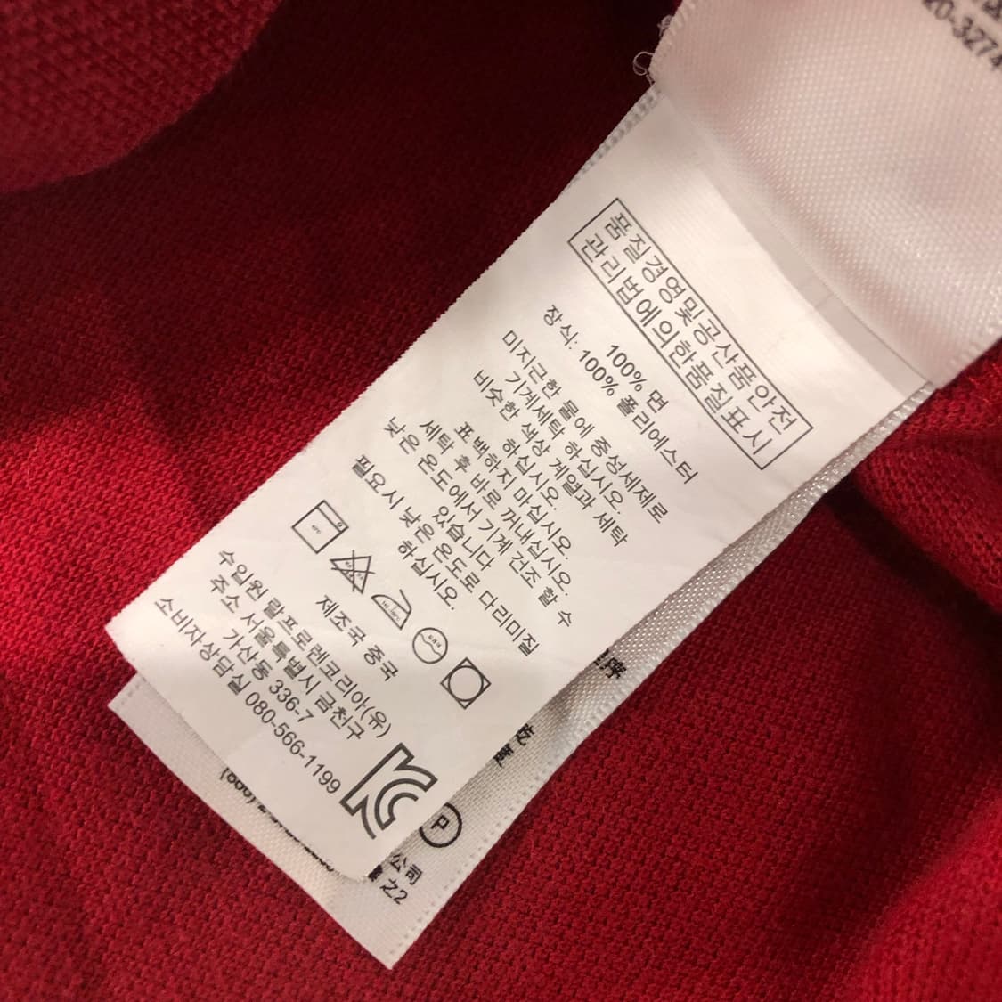 XL 폴로 랄프로렌 빅포니 치프키프 러시아 PK 카라 반팔 티셔츠 상품이미지7