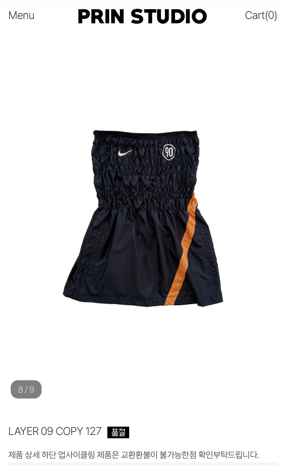 피린 업사이클링 top(수수료부담) 상품이미지1