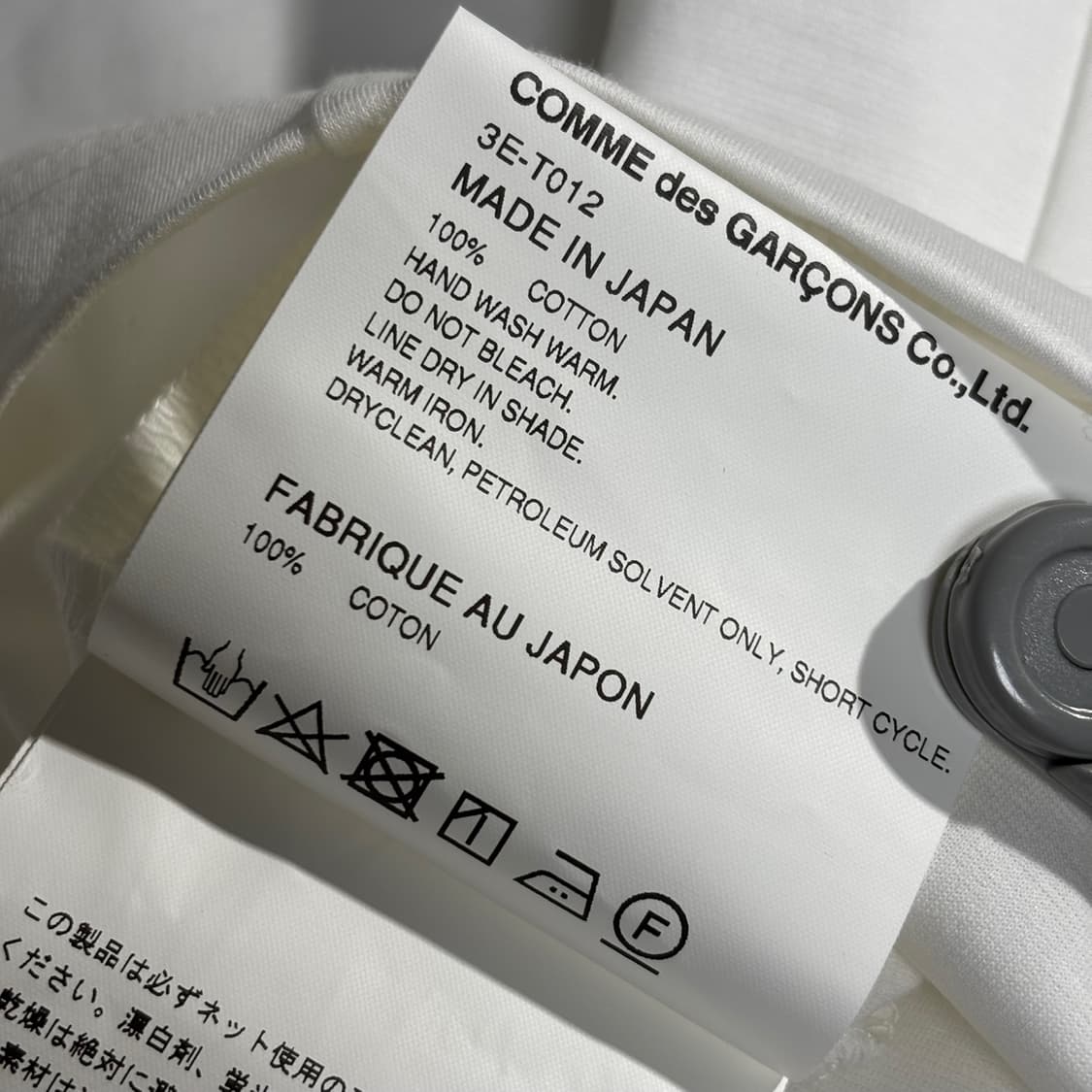 s) 꼼데가르송 noir kei ninomiya 리본 반팔 티셔츠 상품이미지6