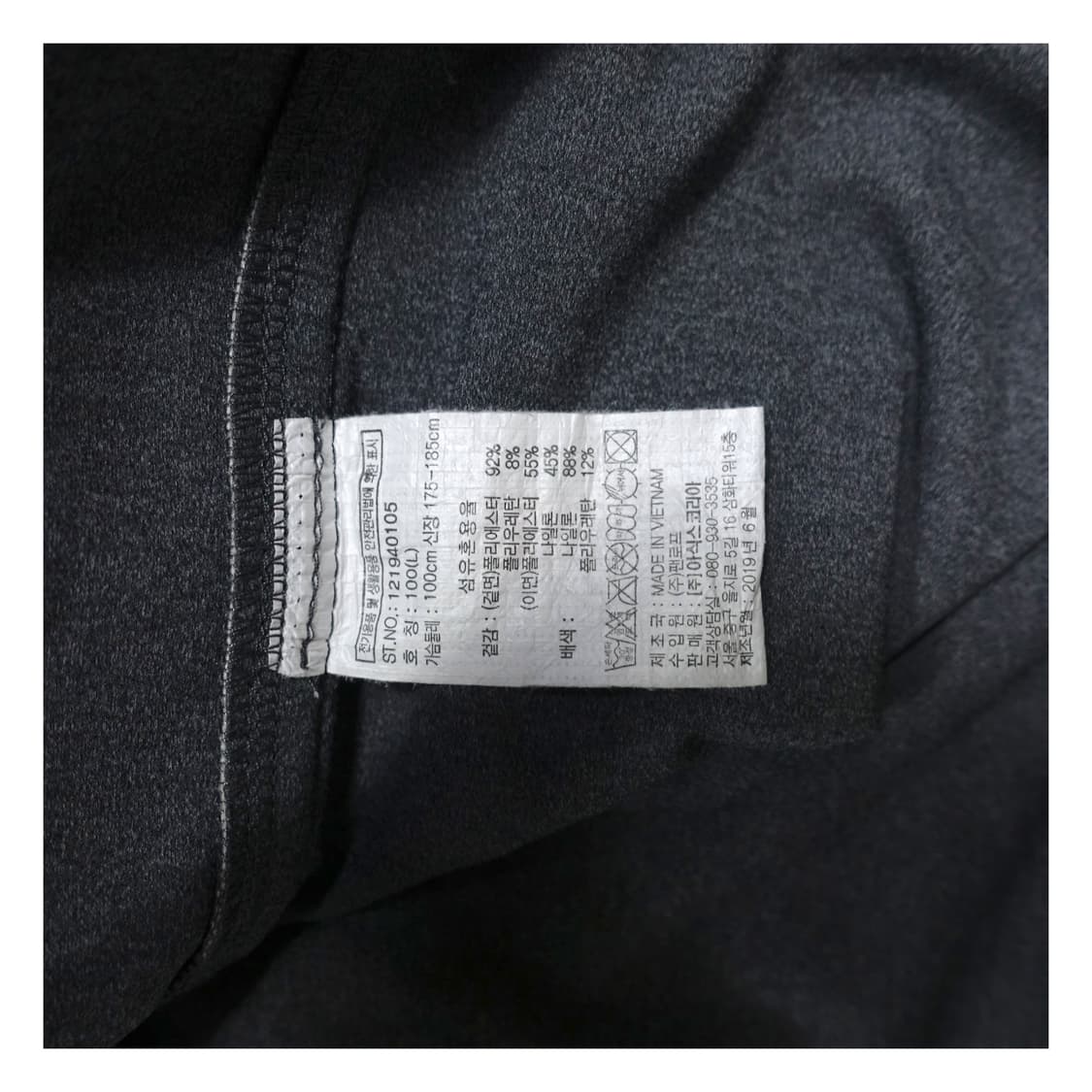 [L] ASICS 아식스 화이트 런닝 후드 프로텍트 자켓 상품이미지8