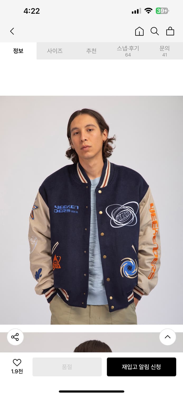 위캔더스 RETRO FUTURE JK (NAVY) 상품이미지2