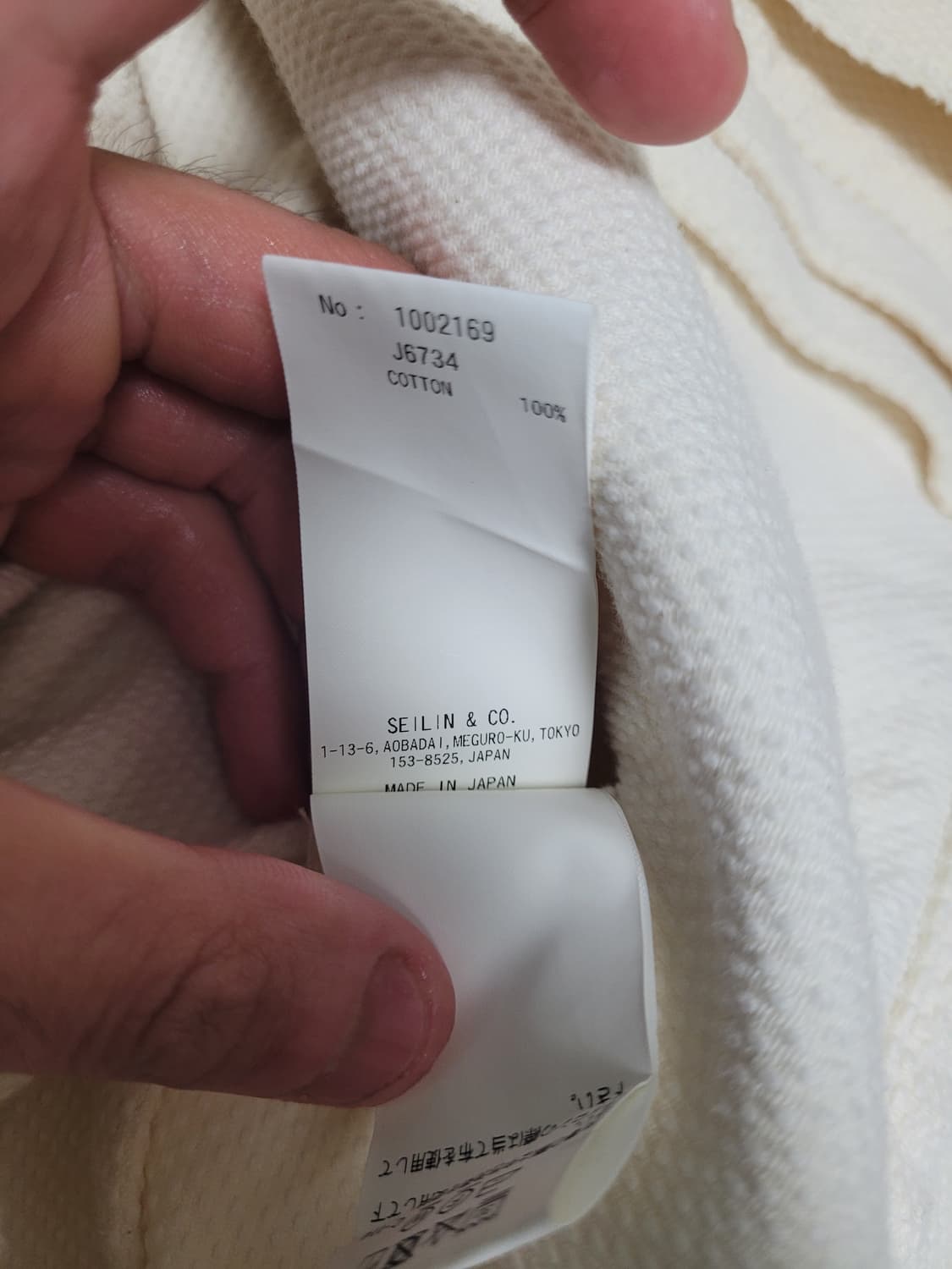 블루블루재팬 코츠부사시코 트러커 자켓 3 상품이미지6