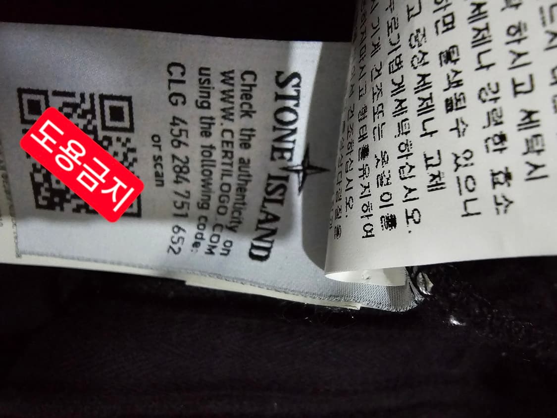 정품 스톤아일랜드 쉐도우 프로젝트 후드티 100 / L 상품이미지5