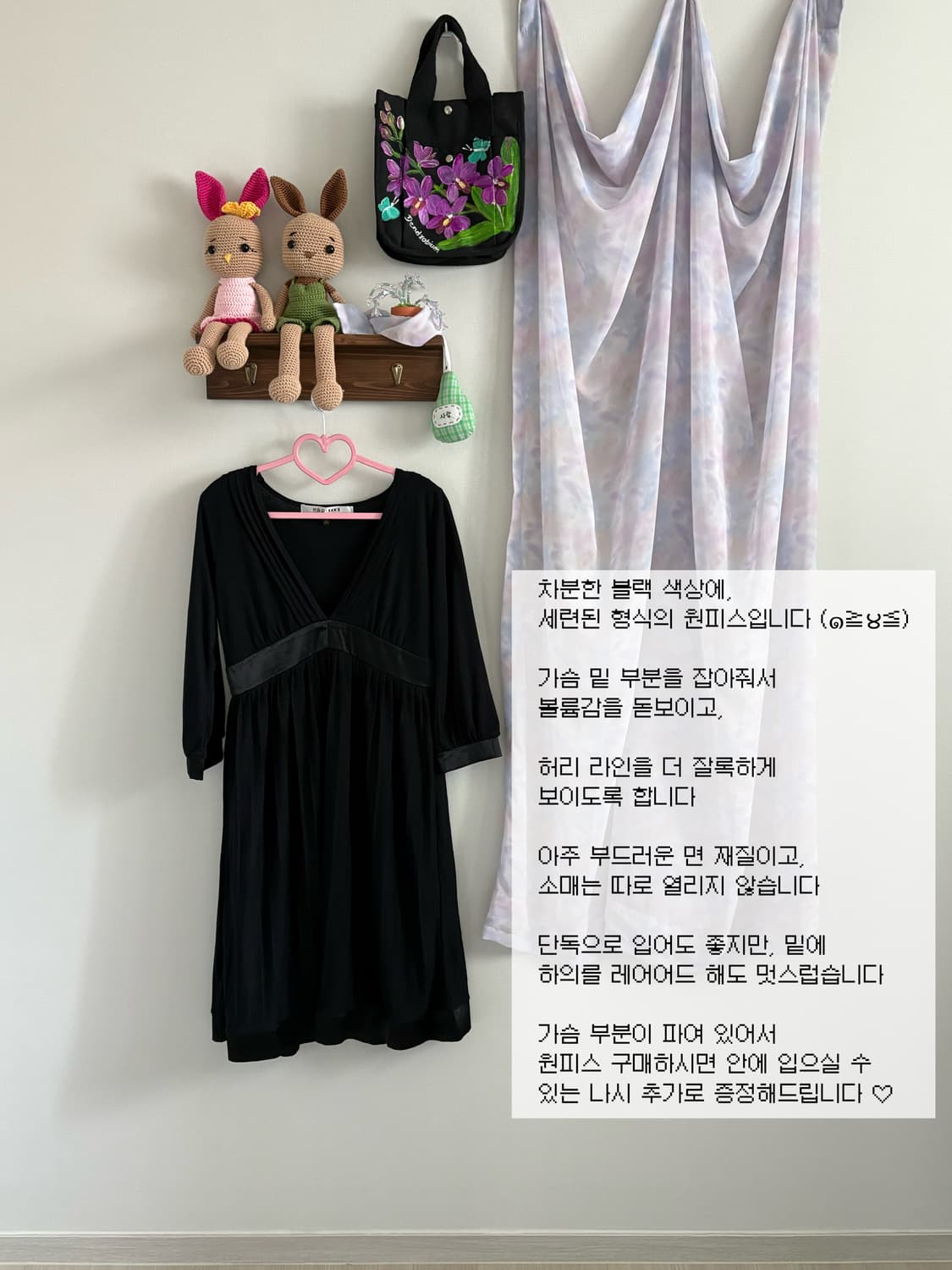 블랙 원피스 상품이미지1
