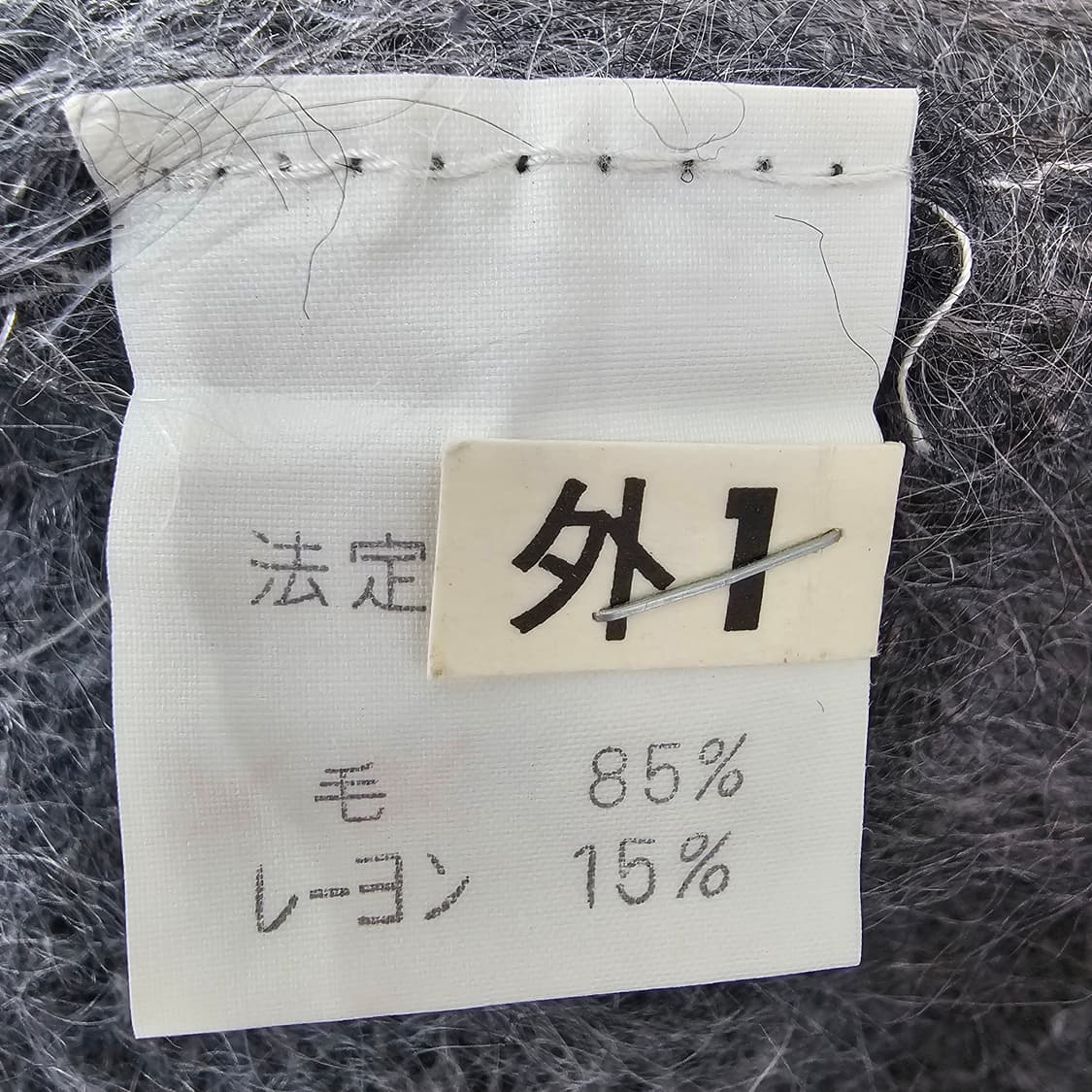 울 그레이 헤어리 반팔 폴라 니트 상품이미지9