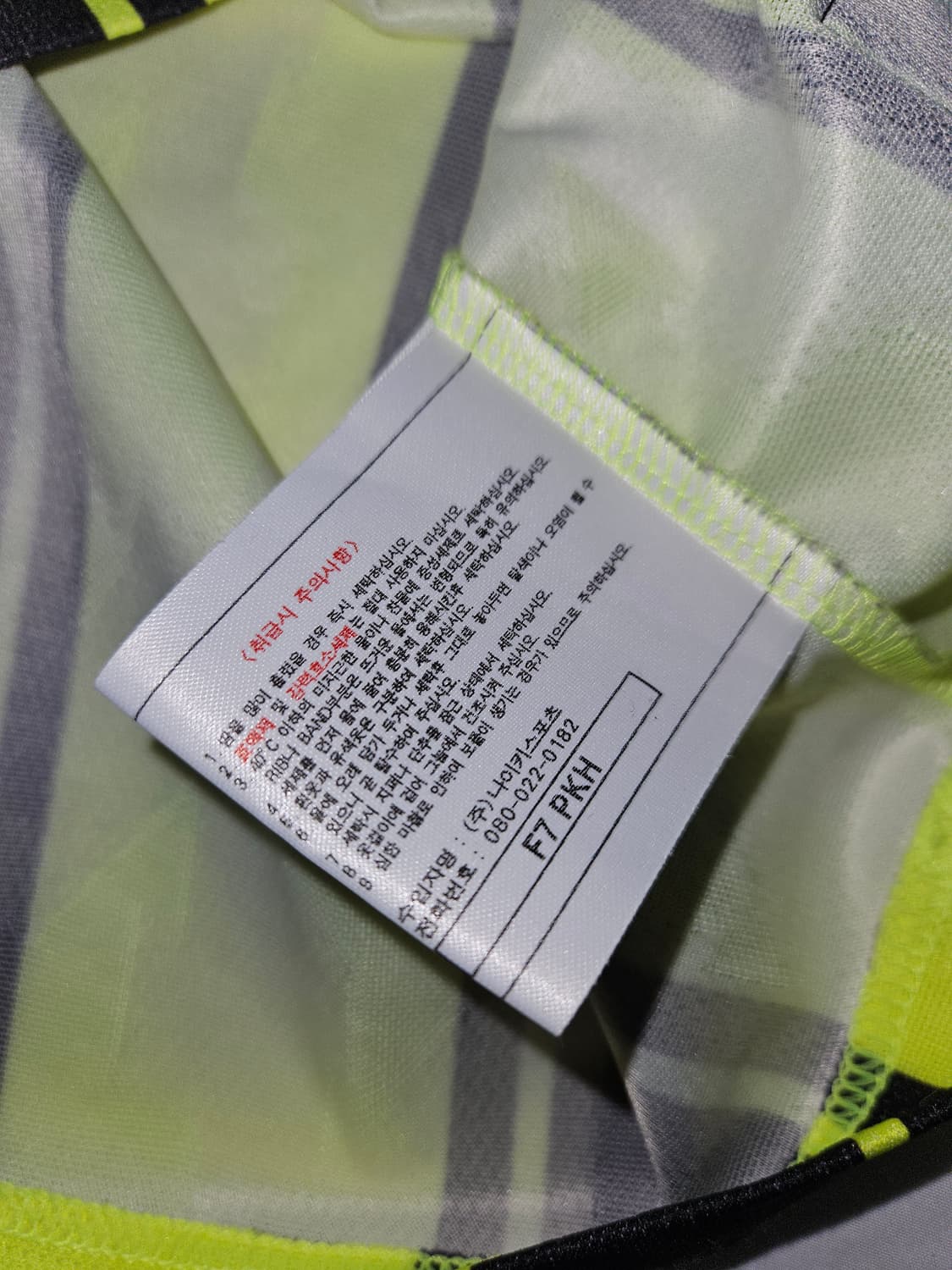 90s 나이키 스우시 도르트문트 카라넥 싸커 져지 유니폼 반팔 M 상품이미지7