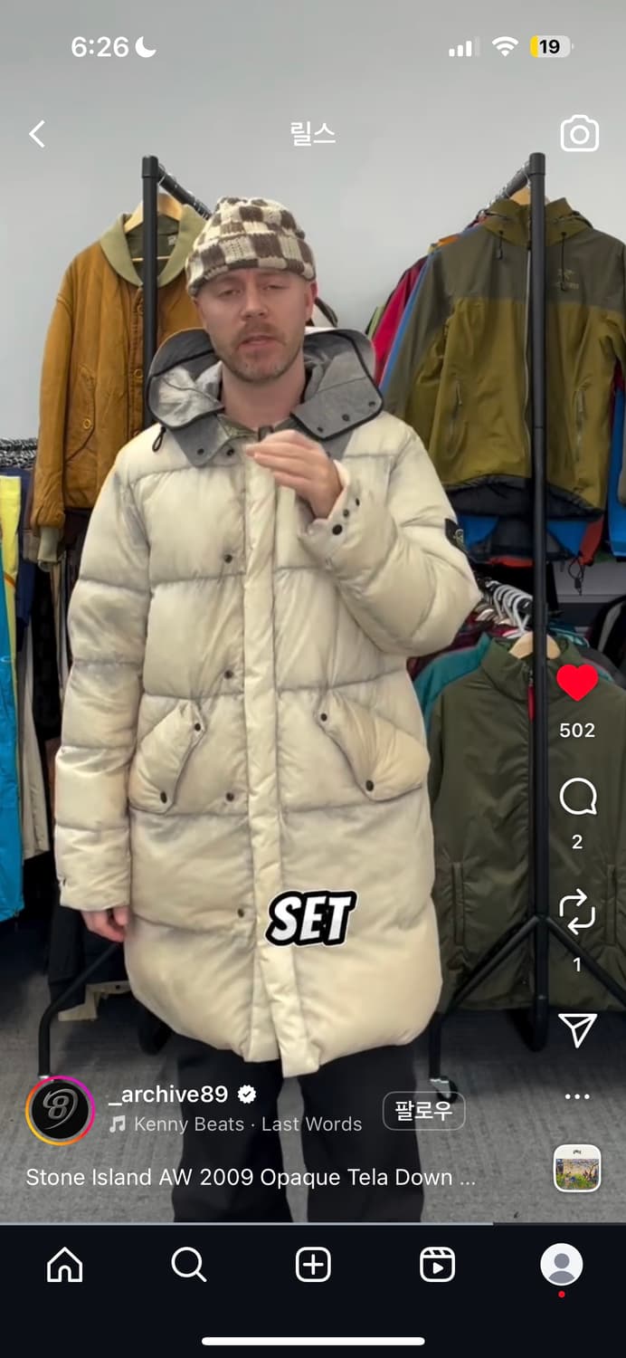 스톤아일랜드 09aw 오파크 나일론 텔라 피쉬테일 파카 상품이미지2