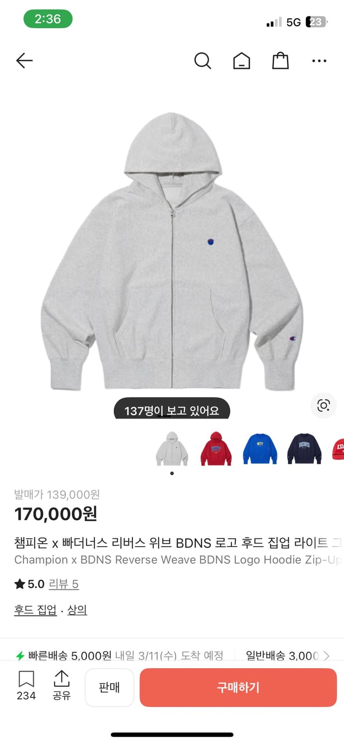 빠더너스 챔피온 후드집업 그레이 L 상품이미지1