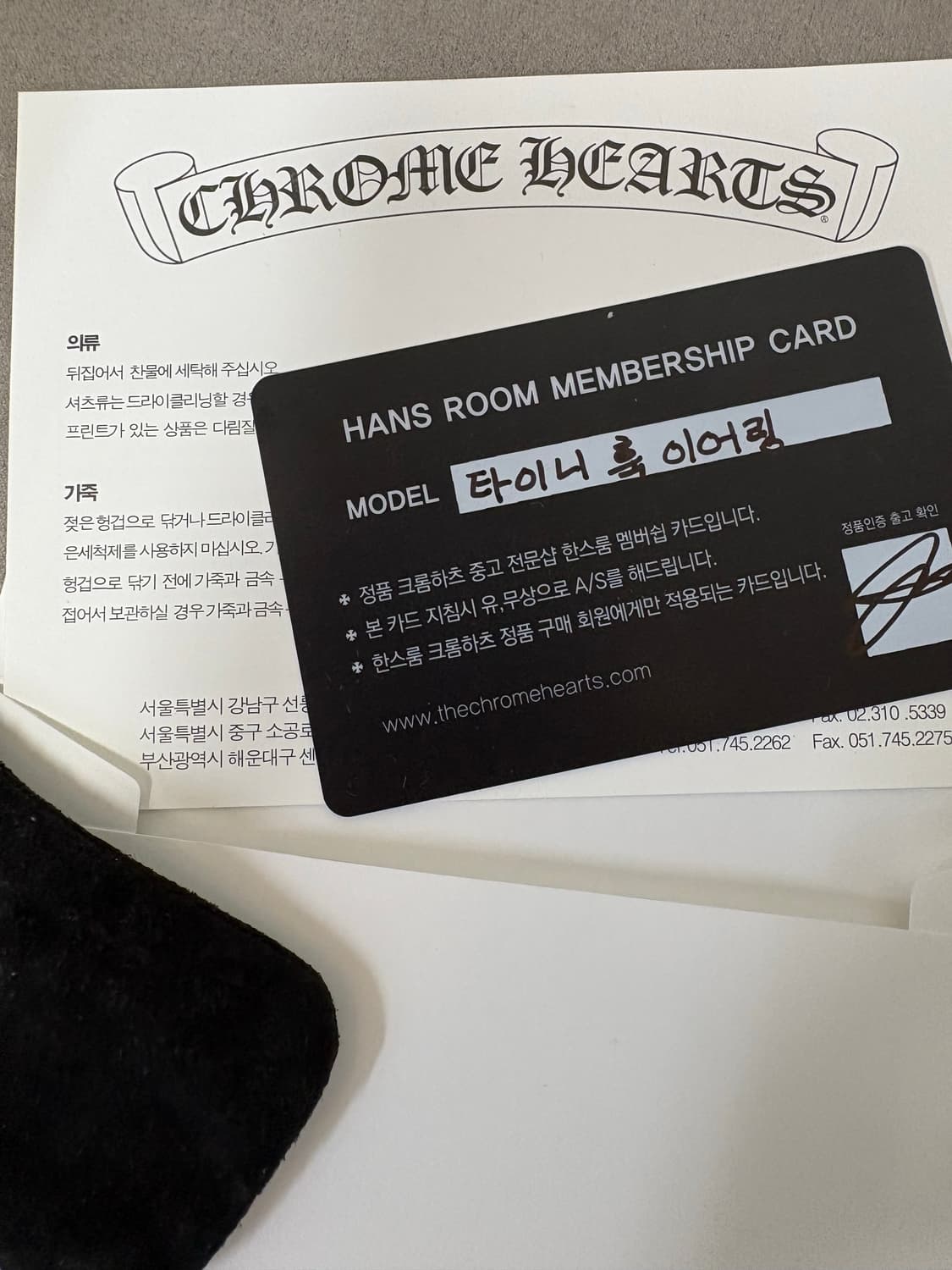 크롬하츠 타이니 e 드롭 이어링 (타이니 훅 이어링) 귀걸이 한쪽 상품이미지3