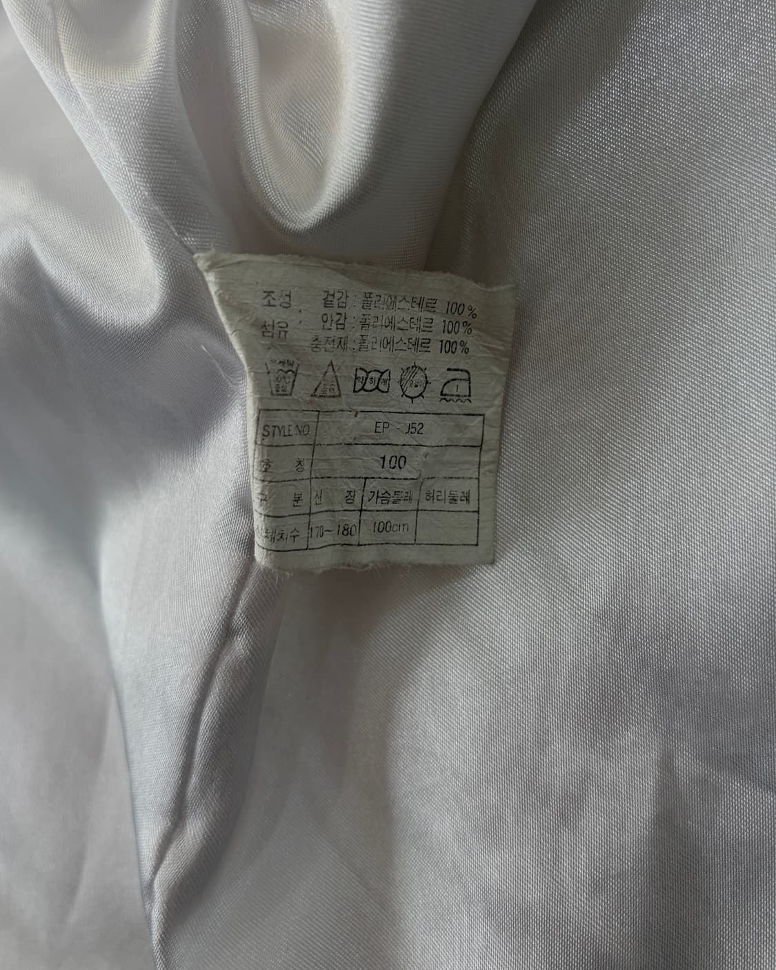 [L-XL]나이키 00s 올드스쿨 스키 점퍼 상품이미지10