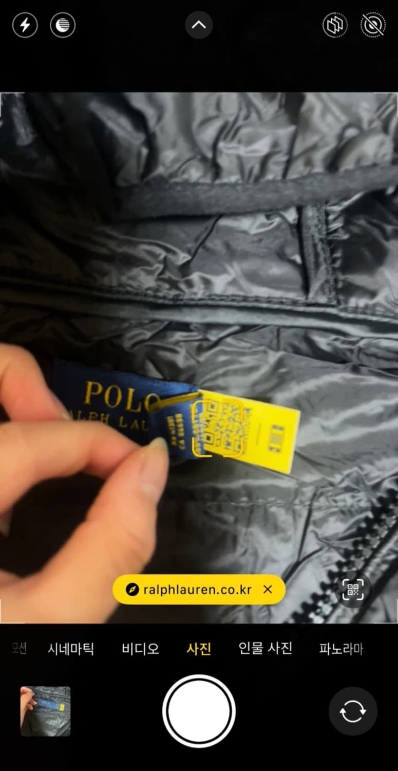 폴로 경량패딩 상품이미지2