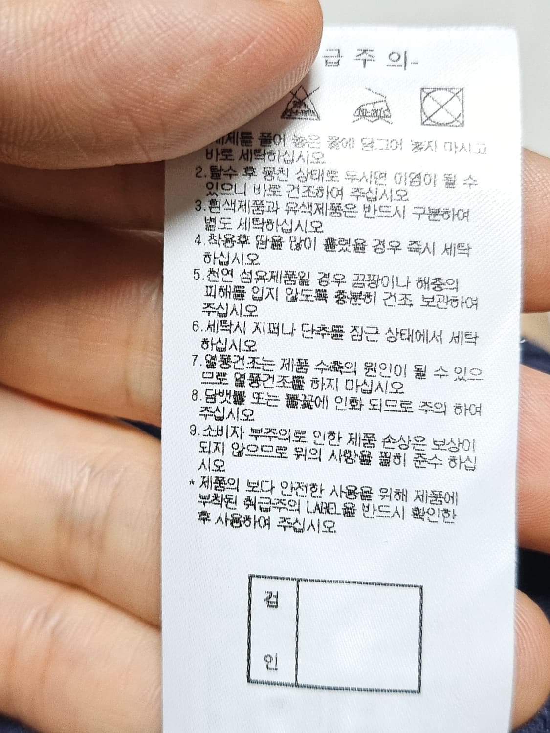 HDEX 반팔 럭비티 럭비티셔츠 L 상품이미지5