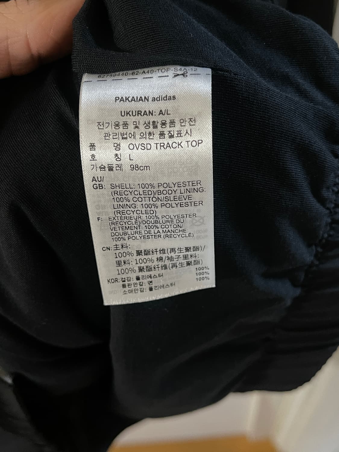 아디다스 아딜레니움 시즌1 국내판 L iv9339 상품이미지5