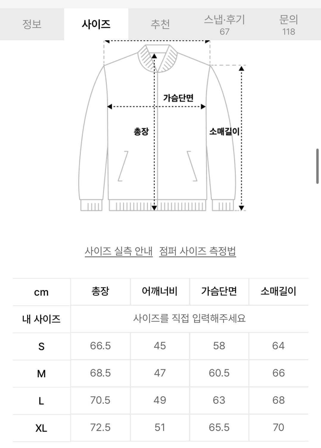 디스이즈네버댓 울트라라이트 다운 자켓  S 상품이미지7