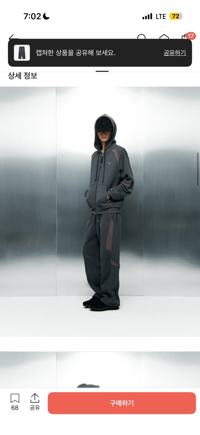 산산기어 오블리크 후드집업/바지(셋업) 상품이미지1