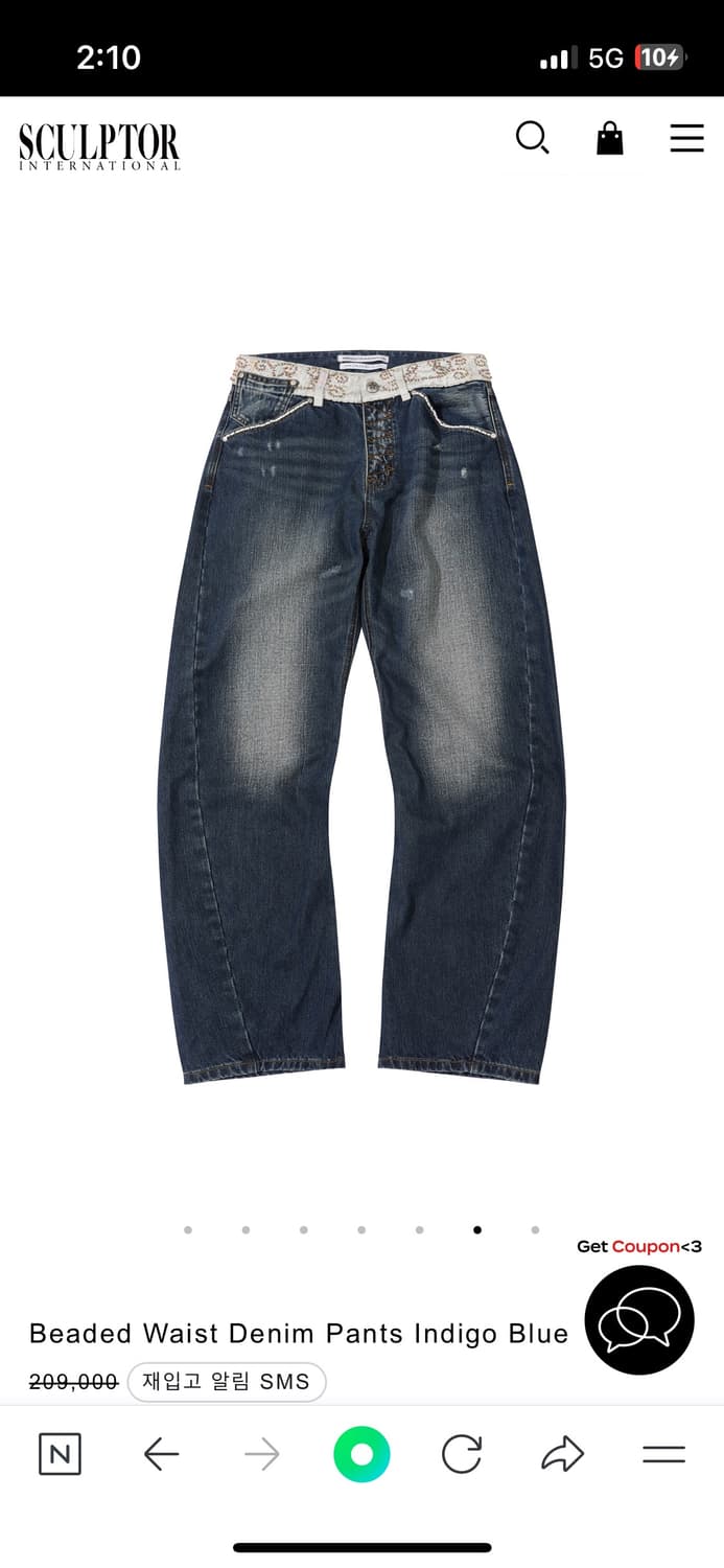 Beaded Waist Denim Pants Indigo Blue 상품이미지6