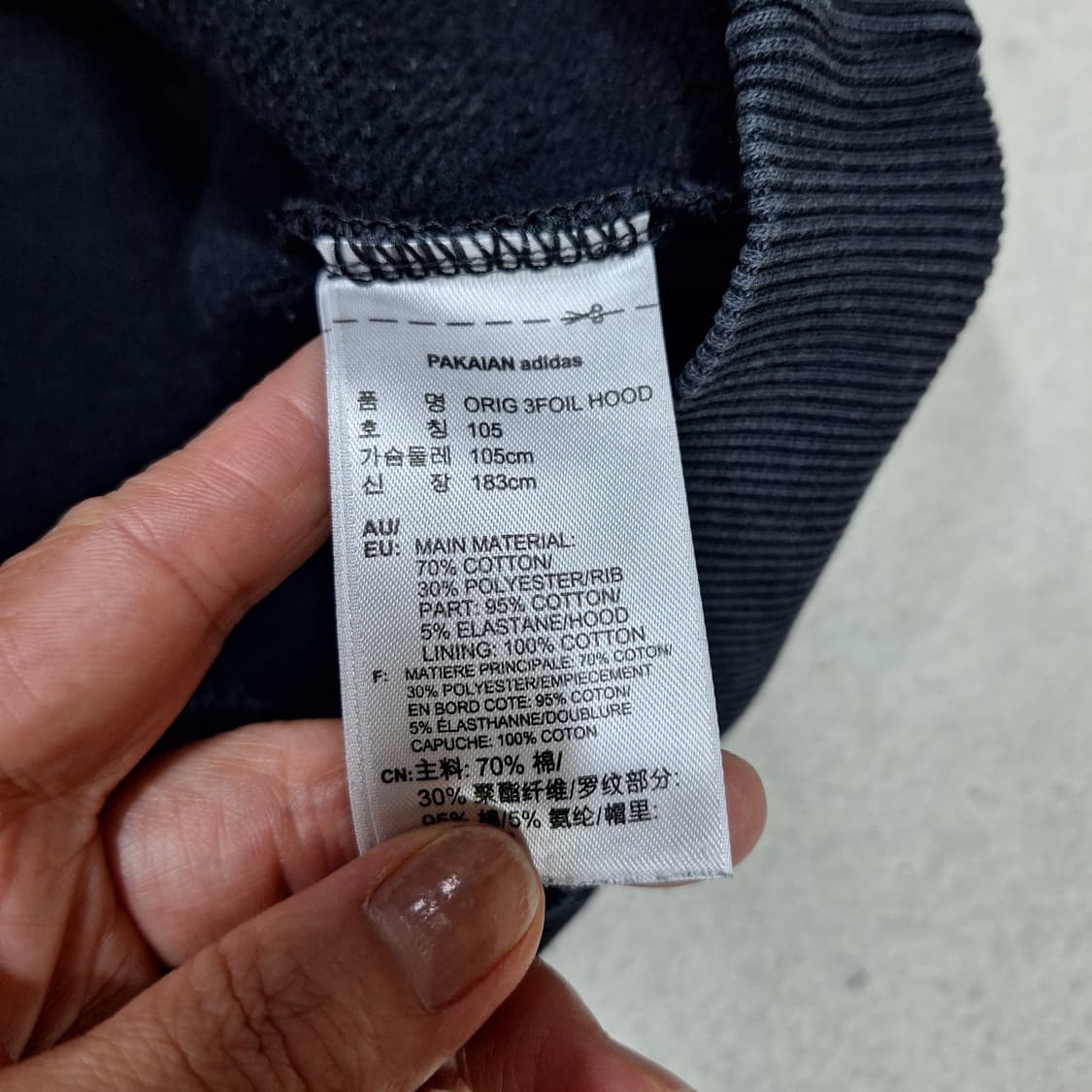 아디다스  후드티105 상품이미지3