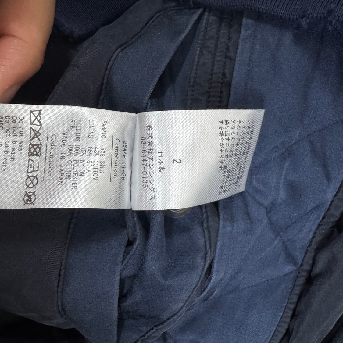 [2]아프레쎄 빈티지 실크 플라이트 자켓 (25AW ma-1) 상품이미지3