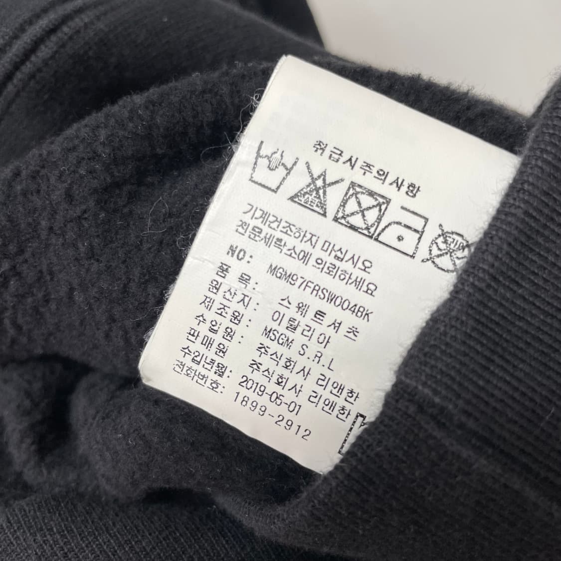 MSGM 후드 남녀공용 상품이미지10